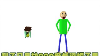 梨子烤焦了~~~~~