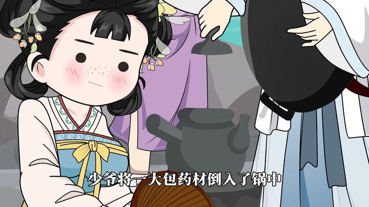 第74集：土豆大亨