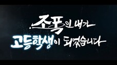 high school return as for gangster episode15