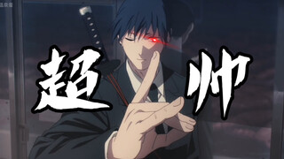 【电锯人】最出圈的名场面！早川秋超帅卡点救人！真人配音解说非ai！