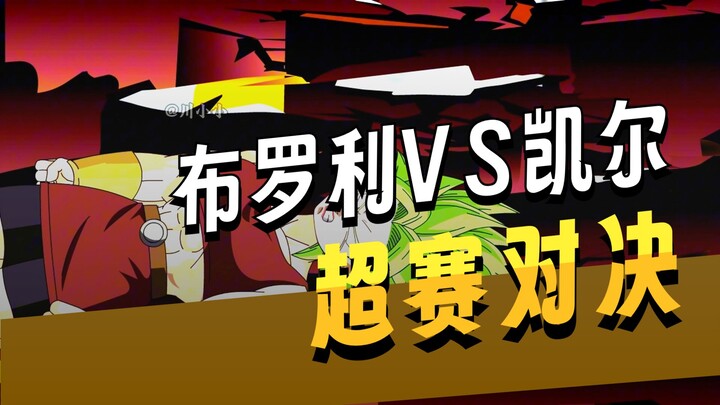 "Transmigrating into Dragon Ball as Vegeta" Episode 78
