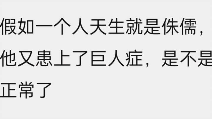 Liệu có khả năng nào là nó vừa to vừa nhỏ không?