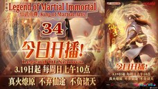 Eps 34 Legend of Martial Immortal [King of Martial Arts] Legend Of Xianwu 仙武帝尊 Sub Indo