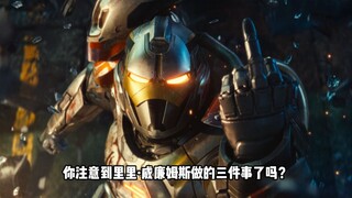 《钢铁之心》里里·威廉姆斯永远无法真正成为钢铁侠