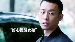 女孩为什么要杀他