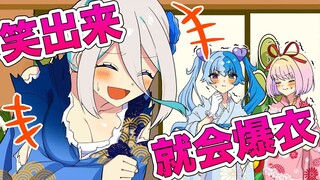 Happy New Year! A patience contest where your clothes will burst if you laugh? Avoid Flag-chan!
