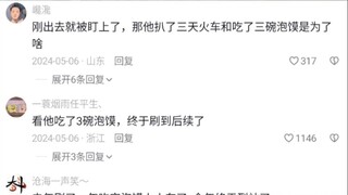 地下党老爷子扒火车躲特务，没想到刚出火车站又被盯上了