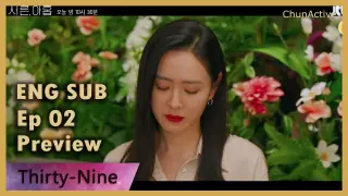 Thirty-Nine Episode 2 Preview [Eng Sub] Son Ye Jin Kdrama Thirty Nine