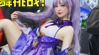 Đời sống|Vlog|Nhảy mọi lúc mọi nơi ở triển lãm anime, ngại quá!