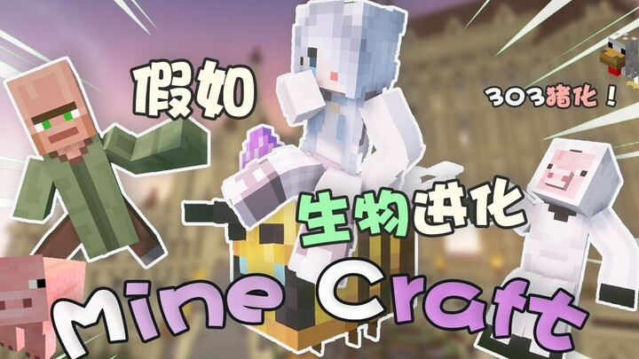 What If Minecraft Creatures Evolved!!