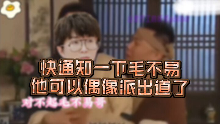 انتقادات لحفل رأس السنة على قناة هونان: في النهاية، أكثر من تضرر بشدة هو من لم يشارك أصلاً...