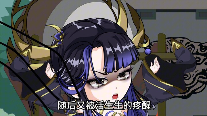 《后悔的八大女帝》姜蝶经历