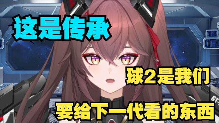 Satu tiket bioskop, sebuah batu pijakan penting dalam sejarah film fiksi ilmiah Tiongkok [The Wander