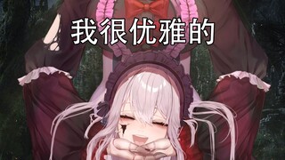 【熟肉/PorcelainMaid】抽象优雅人偶妹