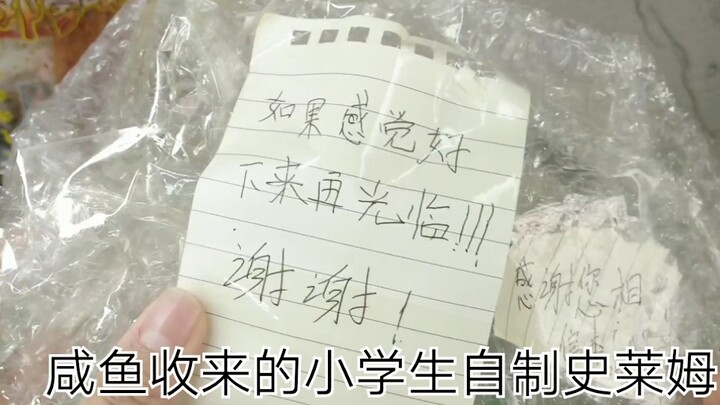 ซื้อมา 38 หยวนจากเว็บขายของมือสอง ได้สไลม์ทำเองโดยเด็กประถมมา 9 กล่อง — จะเจอของแย่หรือจะเซอร์ไพรส์ก
