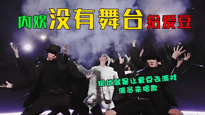 It’s hard to imagine how much more fun the Chinese entertainment industry would be with more idol st