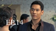ละอองดาว 2560 EP.14