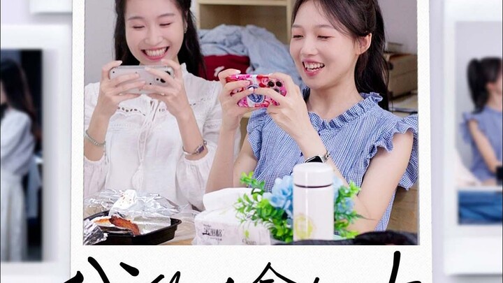 刚开学就遇到刁蛮舍友，没想到她最后竟然.....