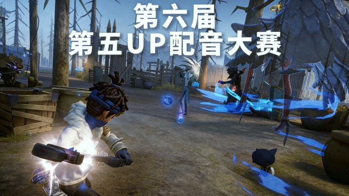 The 5th episode of the 6th UP Voice Acting Contest—laughed for 900 hours before finally posting it!