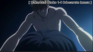 [BL] Dakaretai Otoko 1-I Ni Odosarete Imasu : นายขโมยหัวใจฉันไป!