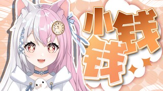 为了小钱钱她什么都可以！