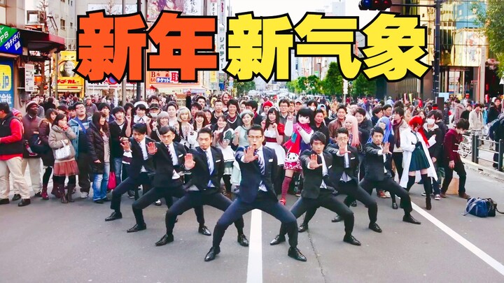 ขอให้ปีใหม่นี้เป็นปีแห่งความเจริญรุ่งเรือง!