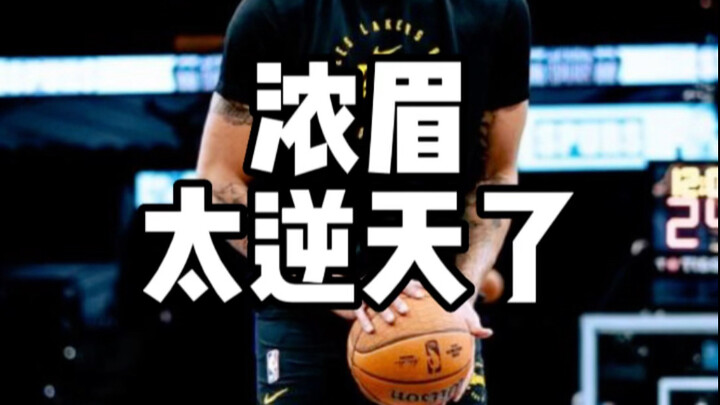 What’s Anthony Davis’s physique like in the NBA?