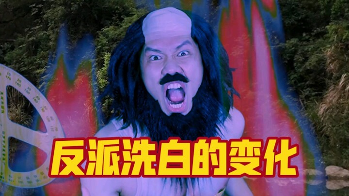 Villain's Transformation Before and After Redemption