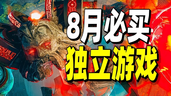 Tựa game độc lập mới do Trung Quốc phát triển, đã có tới 14.000 người đăng ký trước, cuối cùng cũng 