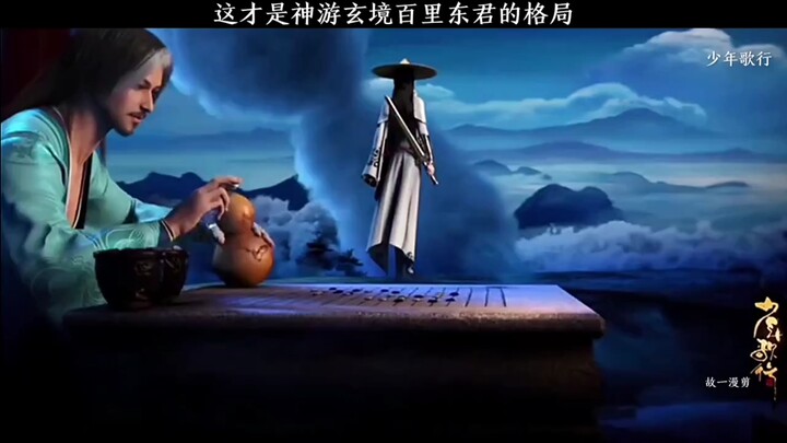 少年歌行：一个十七岁的孩子能搅起多大风雨