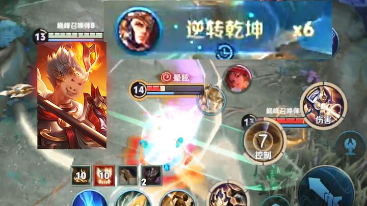 "Lao Jiu Men · Lao Jian keluar dari grup obrolan"