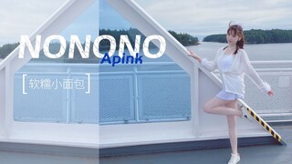 NONONO! 游轮上风好大 裙子都被吹飞啦~