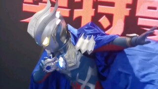 นิทรรศการใบอนุญาต Shanghai Lec Xinchuanghua บูธ Ultraman Zero Dimensional Fighting Instrument 6.29