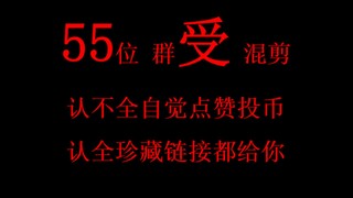 【腐/高能】全是福利，进来追剧!