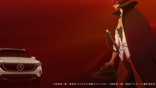 海贼王剧场版RED×梅赛德斯奔驰电动汽车EQB联动视频
