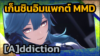 [เก็นชินอิมแพกต์ MMD] ยูลา: ไม่อยากมาเต้นด้วยกับฉันเหรอคุณนักเดินทาง~