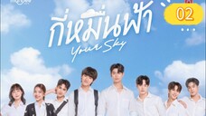 (English sub) BL🇹🇭 EP.2