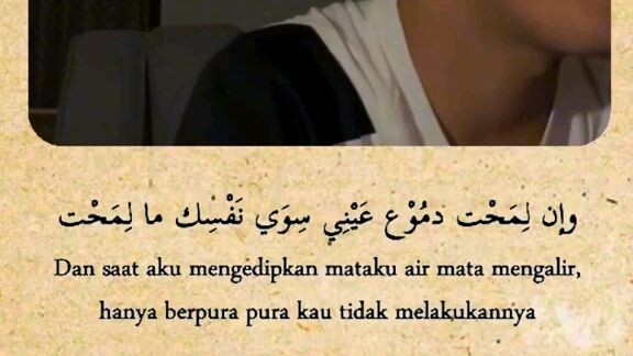 islamic song