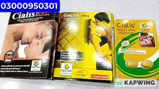 Cialis 20mg Cialis Black 200mg In Pakistan | 03000950301 | Cialis 2 Tablets In Pakistan