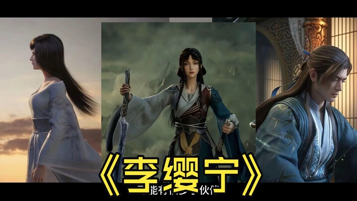 Li Yingning akan segera tampil!