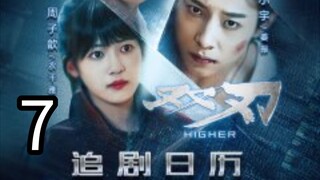 7  更高 Gèng gāo [Higher].... 🇨🇳