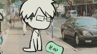 连   环   倒   霉