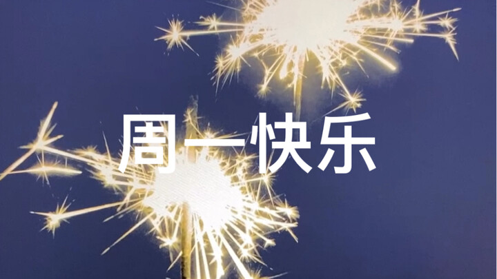 Que phát sáng nhỏ xinh chúc các bạn luôn vui vẻ mỗi ngày! Cảm ơn mọi người đã like, share và subscri