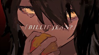 [OC Handwriting]Billie Jean?