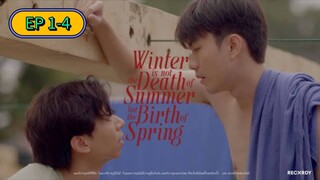 🇹🇭 [2024] 𝗪 𝗜 𝗡 𝗧 𝗘 𝗥  𝗜𝗦 𝗡𝗢𝗧 𝗗𝗔 𝗗𝗘𝗔𝗧𝗛 𝗢𝗙  𝗦 𝗨 𝗠 𝗠 𝗘 𝗥 | EPISODE 1-4