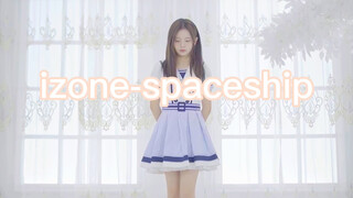 【77】ส่งไอดอลอายุ 16 ปีเป็นครั้งแรก |ปกยานอวกาศ iZONE