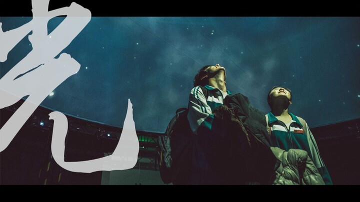 Trilogi Zhenhua | Kutipan: Di dalam permainan sang protagonis, kamu harus menjadi cahaya bagi dirimu