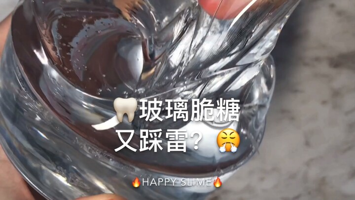 【slime购分】婉尔slime/玻璃脆糖 不好玩 我毫无求生欲