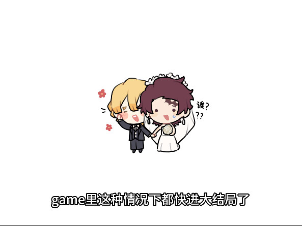 【شان تان】 لماذا لم تعترف لي بعد؟