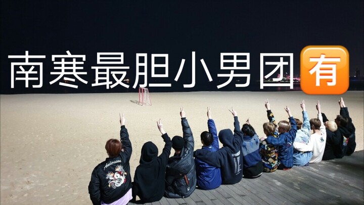 【SEVENTEEN】ما في أحد بقادر يضرب أمام لي هوا ههههههههههه